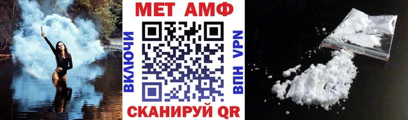 Amphetamine VHQ  как найти закладки  OMG ТОР  Мелеуз 