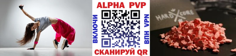 хочу наркоту  Мелеуз  Alfa_PVP Crystall 