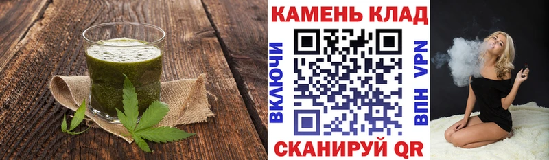 Печенье с ТГК конопля купить Мелеуз