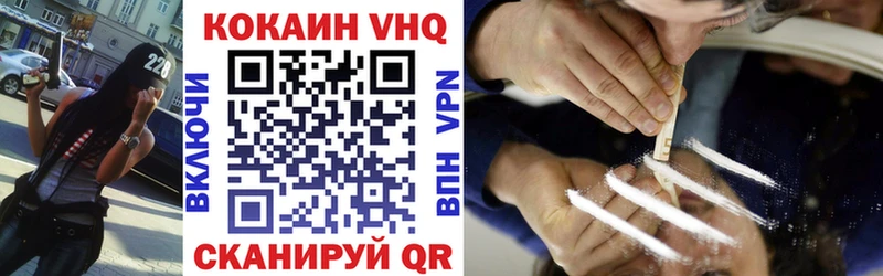 КОКАИН 98% Мелеуз