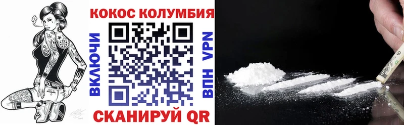 КОКАИН Эквадор  Мелеуз 