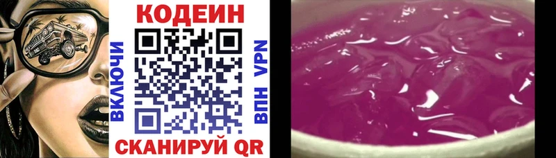 KRAKEN tor купить наркотики сайты Мелеуз Codein напиток Lean (лин)