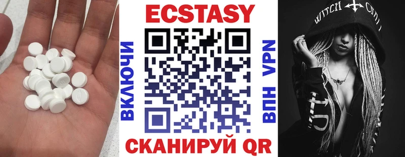где продают наркотики  Мелеуз  Экстази VHQ 