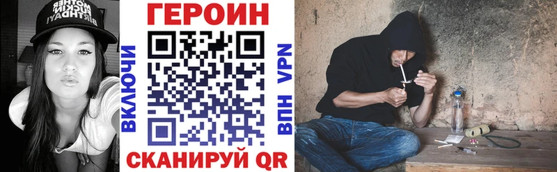 ГЕРОИН Афган где купить наркоту Мелеуз