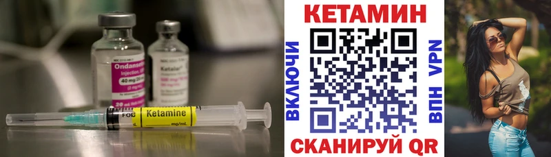 хочу наркоту  omg рабочий сайт  КЕТАМИН ketamine  Мелеуз 