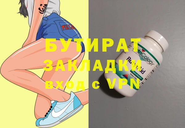 трава Киреевск