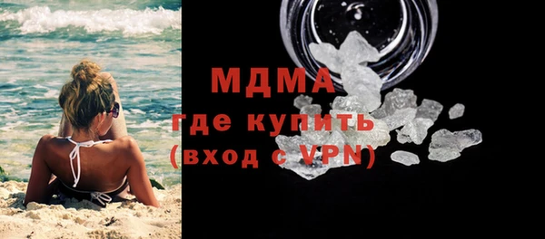 экстази Кинешма