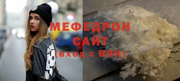 экстази Кинешма