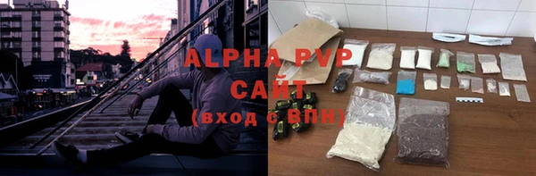 трава Киреевск