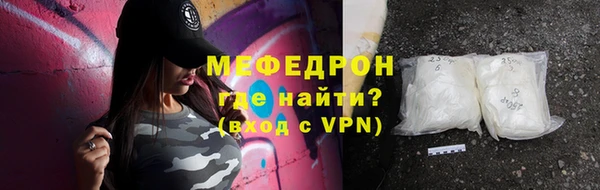 трава Киреевск