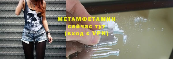 амфетамин Карпинск