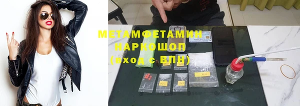 экстази Кинешма
