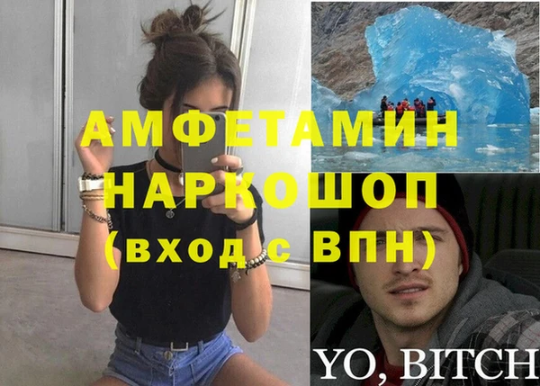 трава Киреевск