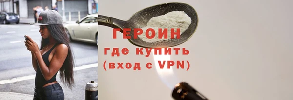 экстази Кинешма