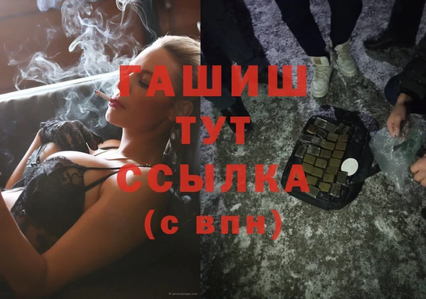 амфетамин Карпинск