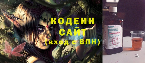 трава Киреевск