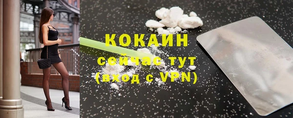 экстази Кинешма