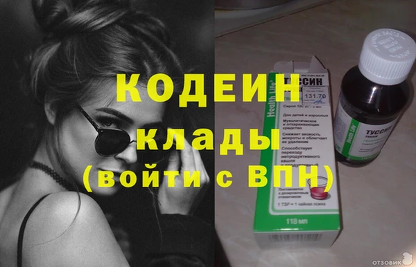 трава Каменск-Шахтинский