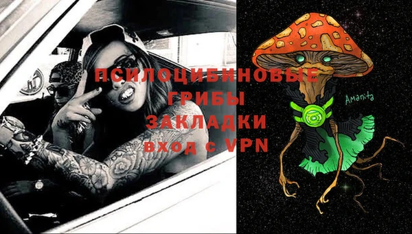 кокаин VHQ Каменногорск