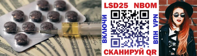 ЛСД экстази кислота  нарко площадка клад  Мелеуз  как найти закладки 