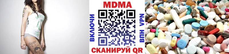 МДМА crystal  продажа наркотиков  KRAKEN маркетплейс  Мелеуз 