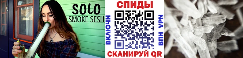 Первитин мет  Мелеуз 